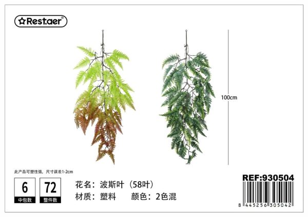Planta artificial de 58 hojas de piper 100 cm - Decoración de flores artificiales