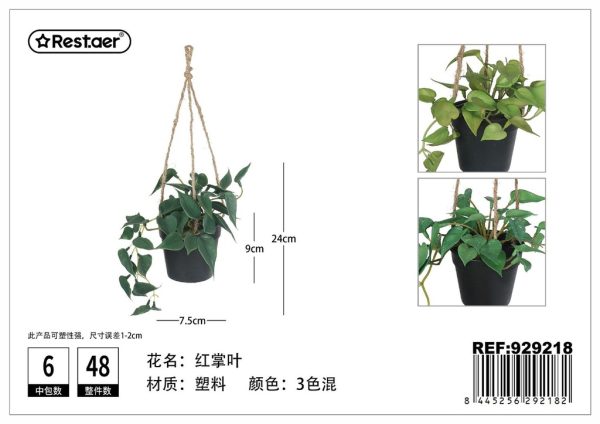 Planta artificial de hojas rojas 24 cm - Decoración para interiores
