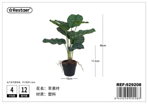 Planta artificial de macetas - Flores artificiales - Imagen 3