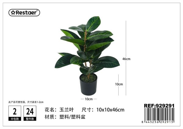 Planta artificial de macetas 10x10x46 cm - Flores artificiales