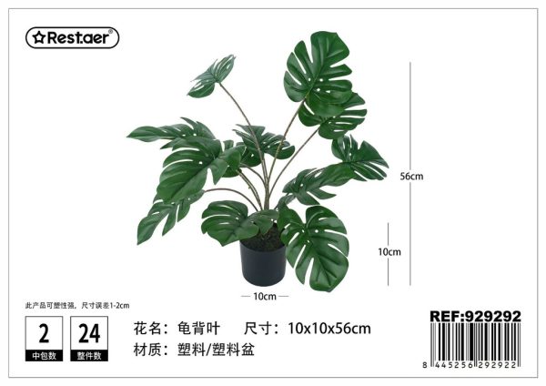 Planta artificial de macetas 10x10x56 cm - Flores artificiales