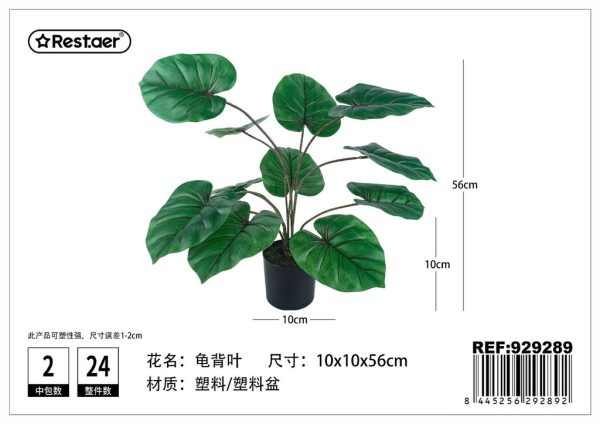 Planta artificial de macetas 10x10x56 cm - Flores artificiales - Imagen 2