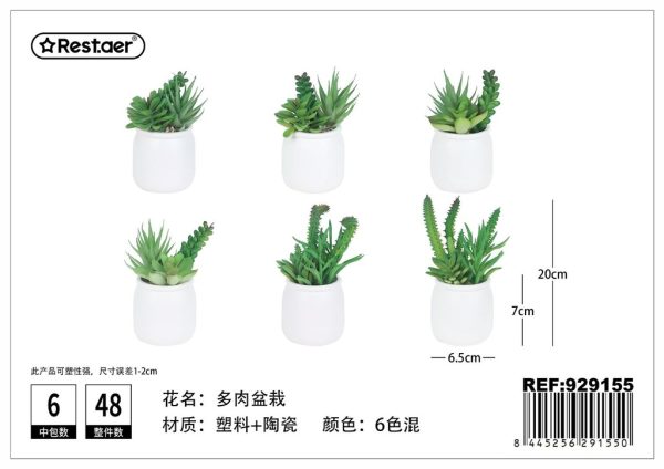 Planta artificial de macetas 20 cm - Decoración de hogar