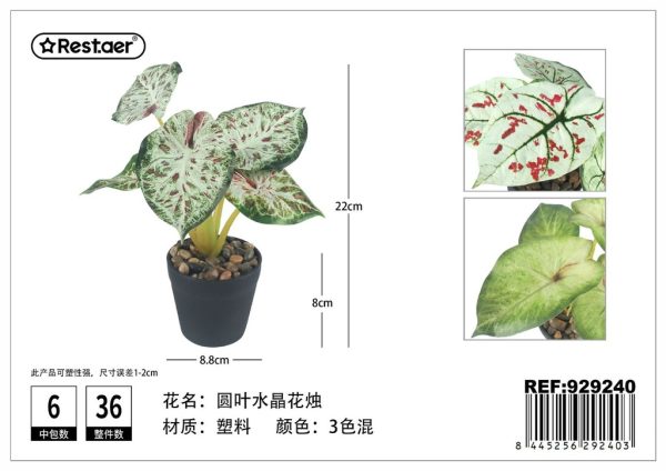 Planta artificial de macetas 22 cm - Decoración de hogar