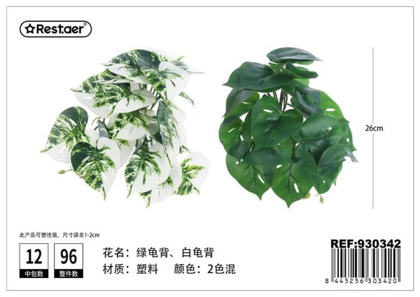 Planta artificial de pared con hojas cortas para decoración