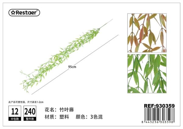 Planta artificial de pared con hojas de bambú para decoración 长款壁挂植物（竹叶藤）