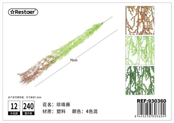 Planta artificial de perlas 70 cm - Flores artificiales