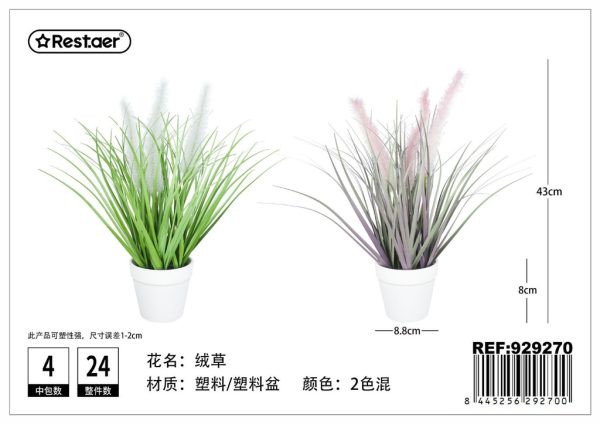 Planta artificial en maceta (musgo) 8.8x8x35cm para decoración