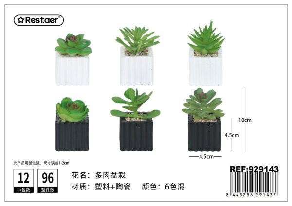Planta artificial en maceta 10 cm - Decoración de plantas