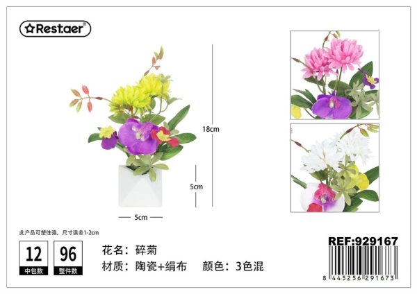 Planta artificial en maceta 18 cm - Flores artificiales - Imagen 2