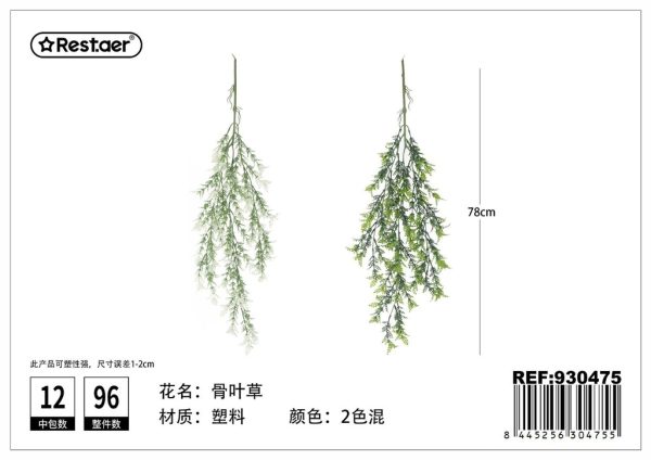Planta artificial en pared de 78 cm - Decoración de pared