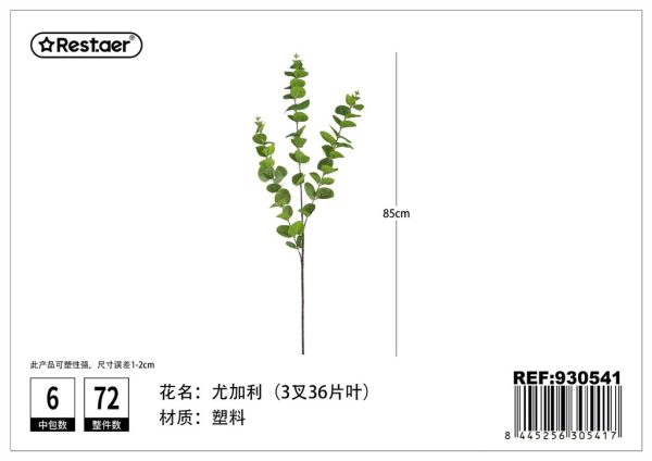 Planta artificial eucalipto 85 cm - Flores artificiales - Imagen 2