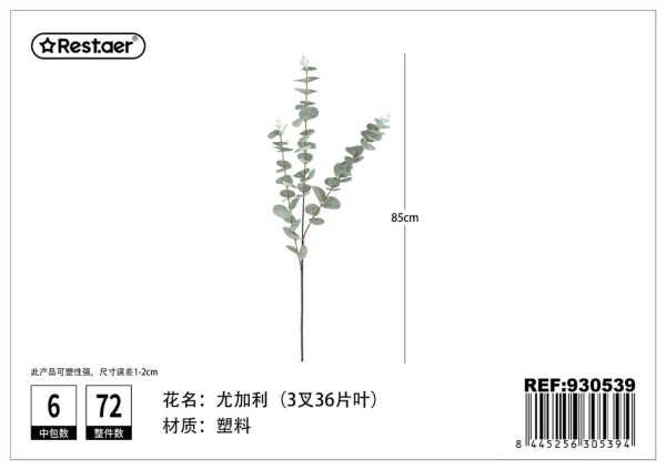 Planta artificial eucalipto 85 cm - Flores artificiales - Imagen 3