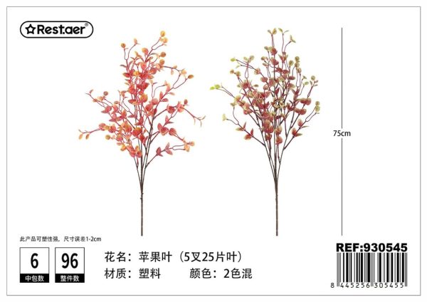 Planta artificial hoja de manzana 75 cm - Decoración y plantas artificiales