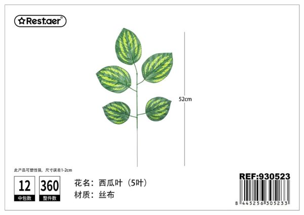 Planta artificial hoja de sandía 52 cm - Decoración de hogar