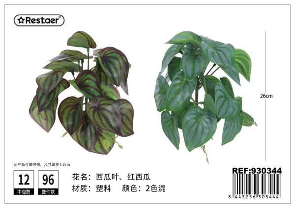 Planta colgante artificial 26cm - Flores artificiales - Imagen 2