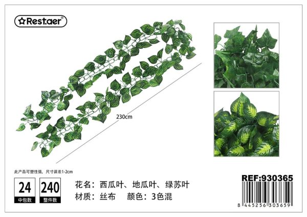 Planta de artificial 2.3M - Decoraciones artificiales