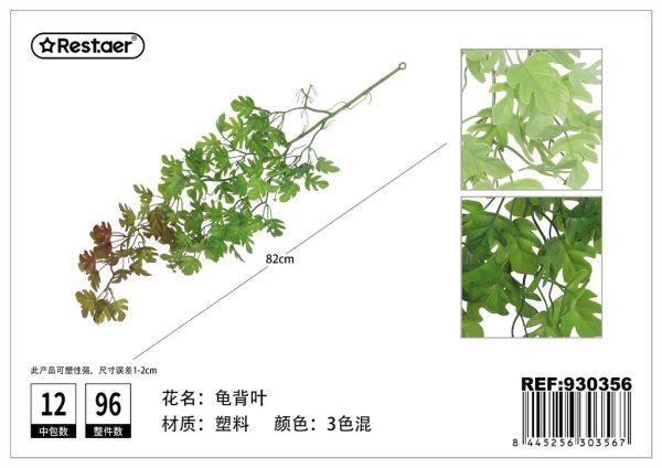 Planta de artificial 82CM - Decoraciones florales