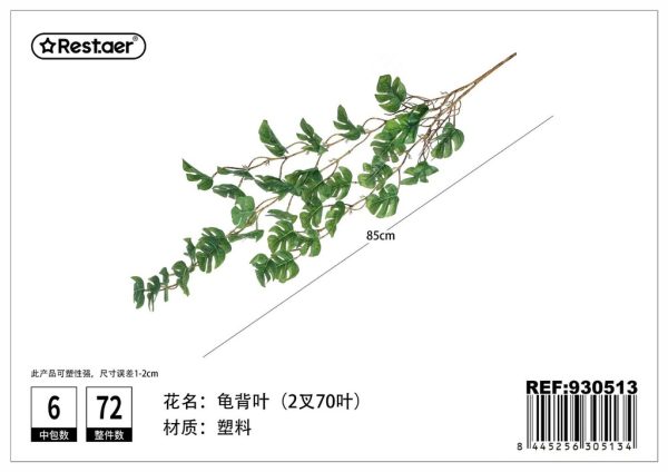 Planta de artificial 85cm - Flores decorativas
