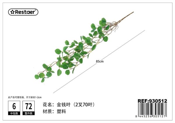 Planta de artificial 85cm - Flores decorativas - Imagen 2