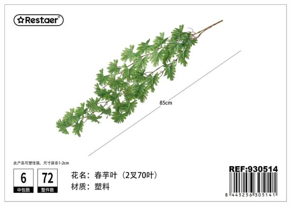 Planta de artificial 85cm - Flores decorativas - Imagen 4