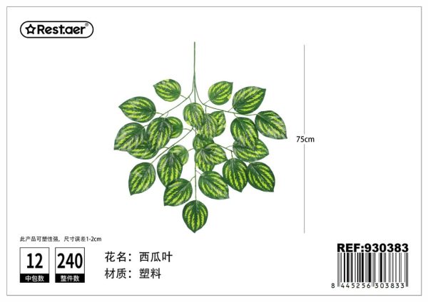 Planta de artificial de hoja de sandía 75 cm - Decoración