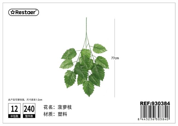Planta de artificial de piña 77 cm - Decoración