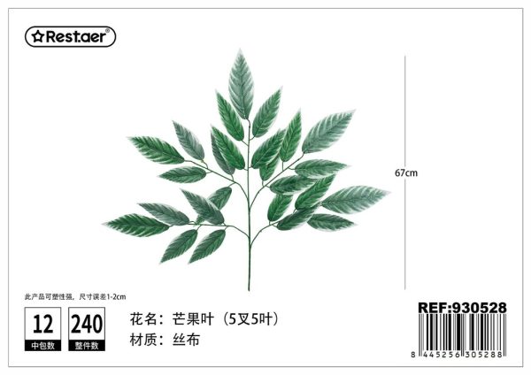 Planta de hojas de mango 67cm - Flores artificiales