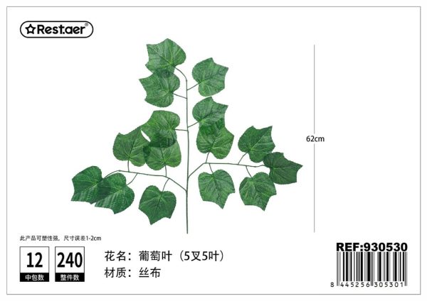 Planta de hojas de uva 62cm - Flores artificiales
