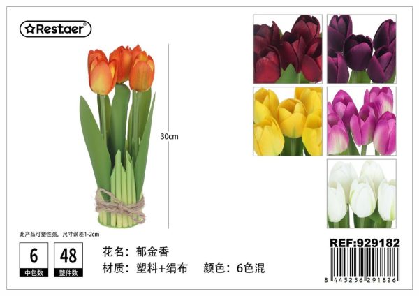 Planta de tulipanes artificial 30 cm - Decoración floral