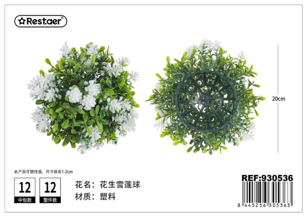 Pompa de hojas artificiales 20CM - Decoración artificial