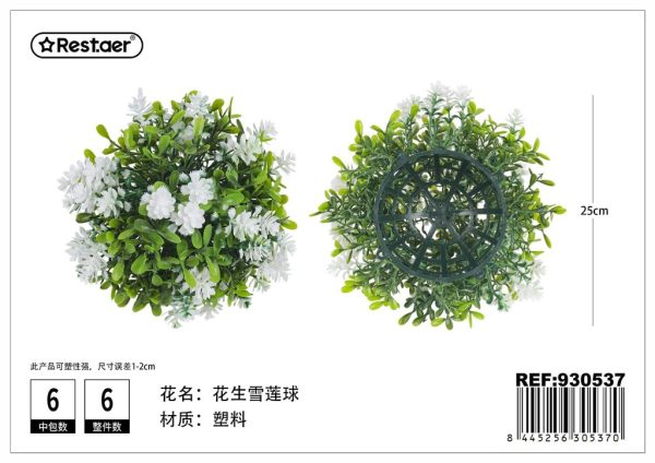 Pompa de hojas artificiales 25CM - Decoraciones artificiales