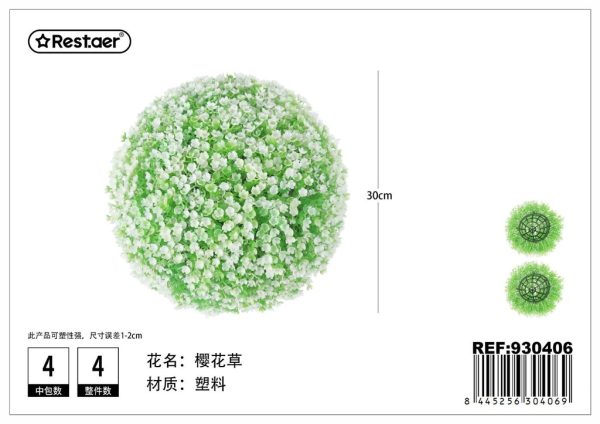 Pompa de hojas artificiales 30 cm - Flores artificiales