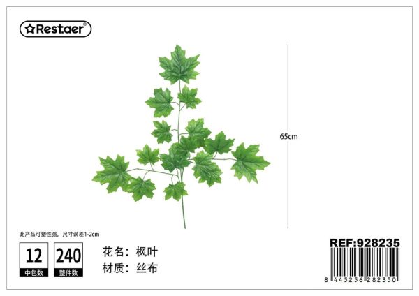 Rama de hoja artificial 3x65 cm - Decoración de flores
