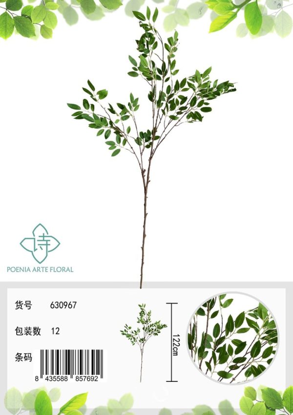 Rama de hoja de higuera 120CM - Decoración floral