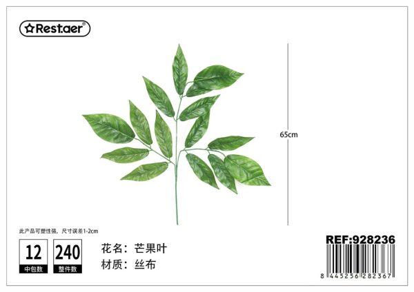 Rama de hoja de mango artificial 3x65 cm - Decoración de flores