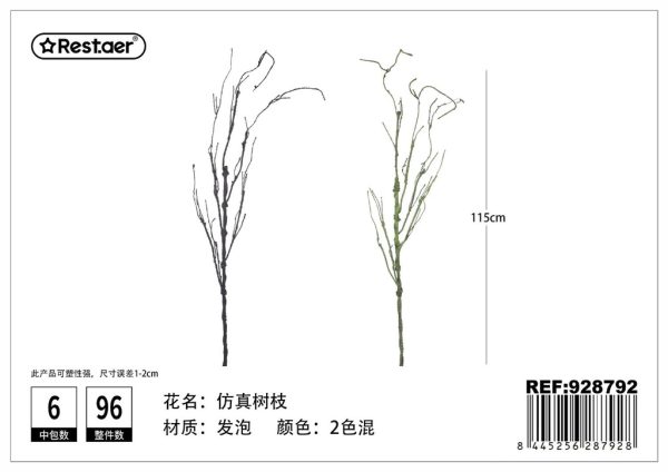 Ramas artificiales 115 cm - Decoración floral