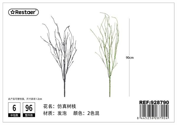 Ramas artificiales de 90 cm - Flores artificiales