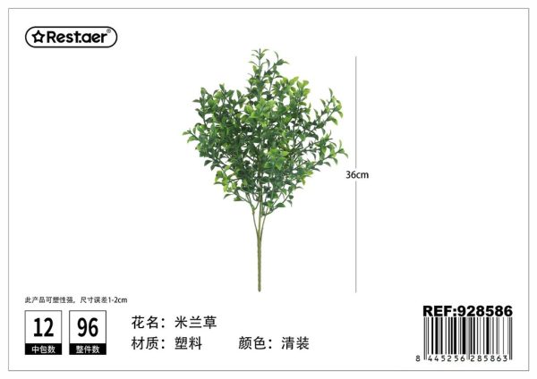 Ramillete de hoja artificial Milán 39cm - Decoración floral