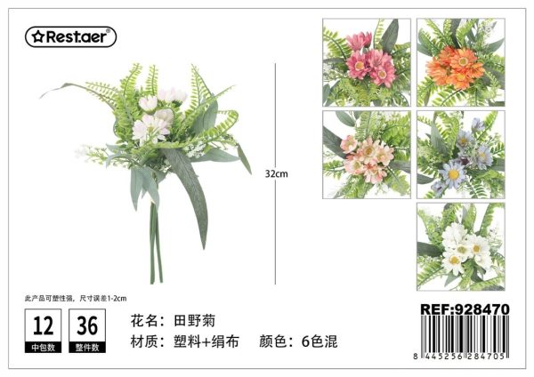 Ramo de 3 campos de margaritas 32cm - Hojas artificiales y decoración