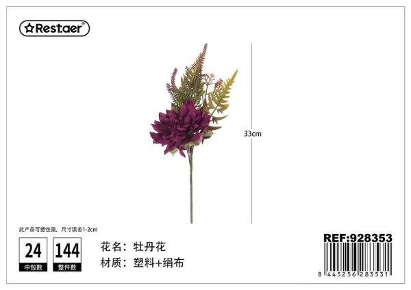 Ramo de 3 ramas de peonía 33 cm - Flores artificiales