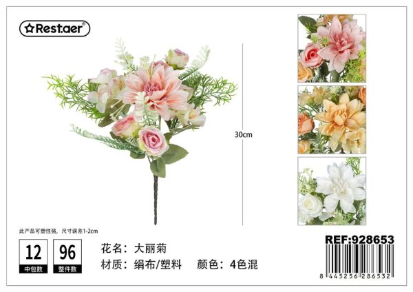 Ramo de 5 ramas de dalia artificial 30 cm - Flores artificiales decorativas