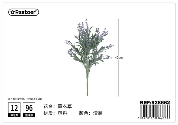Ramo de 5 ramas de lavanda 42 cm - Flores artificiales