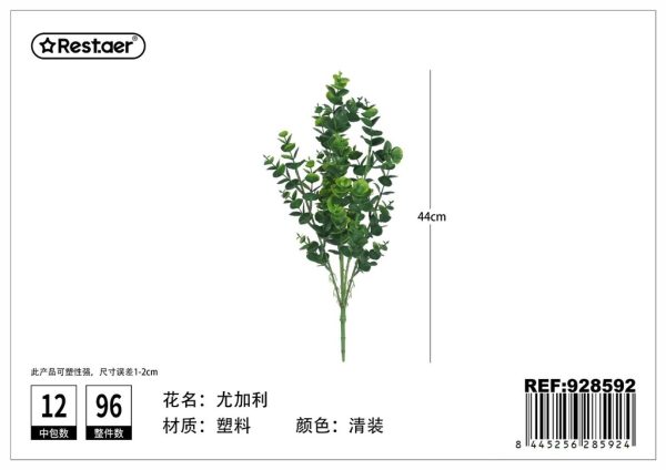 Ramo de eucalipto artificial 44cm - Hojas decorativas artificiales