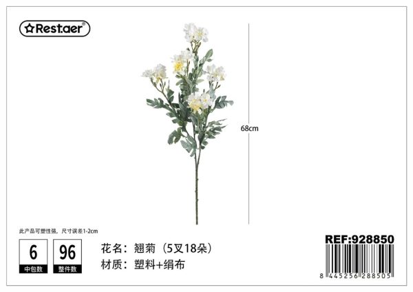 Ramo de flor artificial de 5 brazos 68 cm - Flores artificiales decorativas - Imagen 3