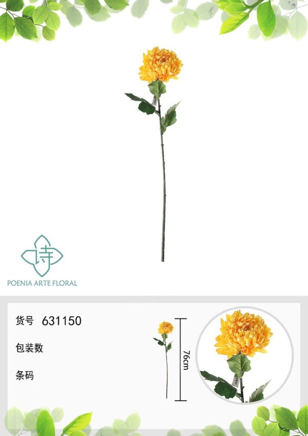 Ramo de flores artificiales - Dalia de 1 cabeza en amarillo 76 cm