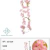 Ramo de flores artificiales - Vínculo de flores en 175 cm