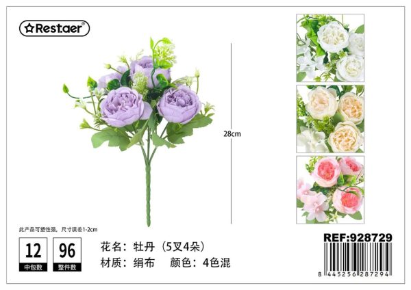 Ramo de flores artificiales 28cm - Flores artificiales