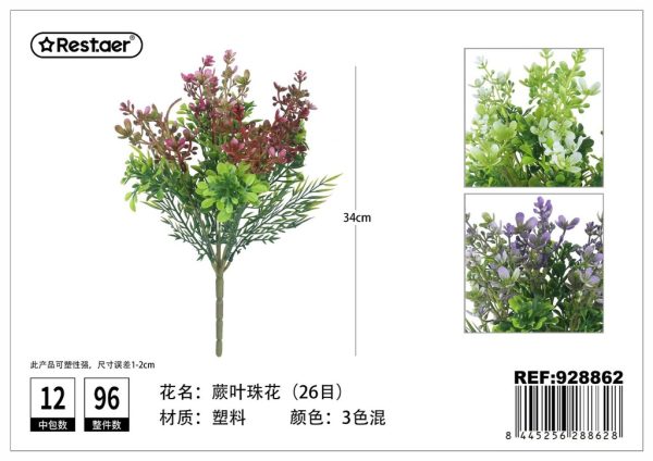 Ramo de flores artificiales 34 cm - Flores sintéticas