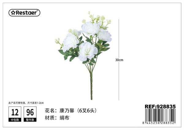 Ramo de flores artificiales 37 cm - Flores sintéticas